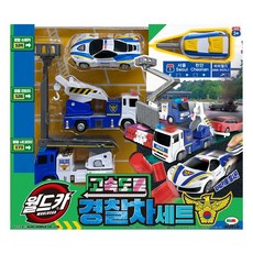 월드카 고속도로 경찰차세트, 단품