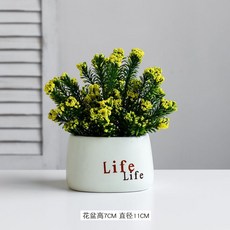 北歐仿真綠色植物盆栽擺件，客廳桌面裝飾綠植假花，創意小盆栽多款可選, Life花盆+黃色小星花M, 1個