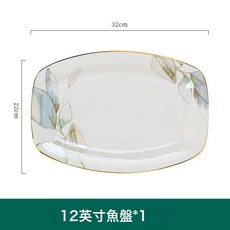 2026釉下彩碗碟套裝家用描金飯碗菜盤陶瓷餐具吃飯防燙輕奢國潮風, 1個, 12英寸魚盤1個裝, 如圖