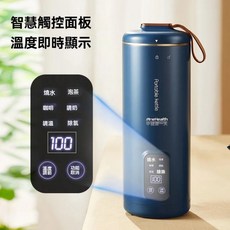 電熱杯 便攜式 旅行家用宿舍小型迷你, 550ml燒水杯【送一整套紫砂茶具】