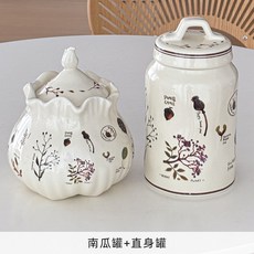 複古森係儲物罐帶蓋陶瓷罐子-高顔值廚房臺麵客廳軟裝罐【臺灣出貨】, 南瓜罐+直身罐, 1個