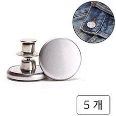 룰루랄라 청바지 셀프수선 단추, 1세트, 선택35 (106335) 5개