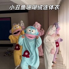 醜魚造型連體睡衣 珊瑚絨加厚保暖卡通大嘴魚情侶睡衣睡袍