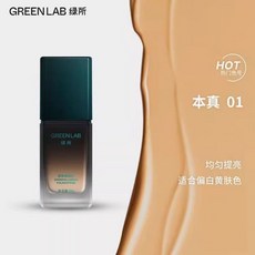 5A精妝優選旗艦店 男士素顏霜 專用修顏乳 自然遮瑕 控油 保濕 懶人必備, 1個, 01本真【1支】