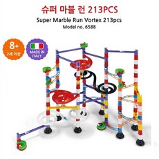유아교구 롤러코스터 구슬트랙 마블런 세트 213PCS