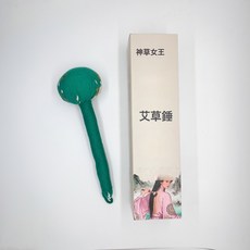 艾草錘養生錘 伴手禮按摩捶打經絡艾灸錘節日禮品經絡捶, 綠色