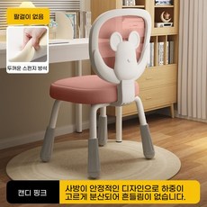 choyur 어린이 학습 의자 귀여운 디자인 편안한 등받이와 좌석 팔걸이 포함 사계절용 튼튼한 금속 프레임 BJJ001, 핑크색 팔걸이 없음 + 두꺼운 시트 쿠션 - 업그레이드