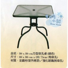 雪之屋 方形傘孔桌 80x80cm, 白色,半鋁鐵
