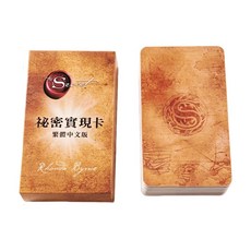 The Secret 祕密實現卡 繁體中文版, 多色,繁體中文版, 1套
