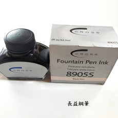 長益鋼筆 cross 瓶裝鋼筆墨水 8905S黑色 8906S藍色 德國製造, 1個, 黑色, 黑色