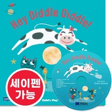 노부영 마더구스 세이펜 Hey Diddle Diddle, 제이와이북스