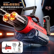 跨境爆款火光電動連發水槍戶外親子互動打水仗戲水滋水槍兒童玩具, 1個, AI智能聲控加特林水槍【紅色】