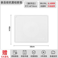 嘉義出貨 硅膠揉麵墊 擀麵墊 加厚 食品級 烘焙 餃子 麵糰 包子 大號, 1個, 高端鉑金硅膠馬卡米活動剩余00:59,加厚5.5mm 長50cm寬40cm