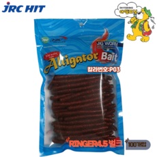 JRC-HIT 더블링거 벌크 대포장100개입/RINGER /배스웜 소프트루어, 100개
