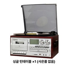 올인원 오디오플레이어 LP 스피커 카세트 CD 일체형, 실버 단방향수신블루투스 블루투스 수신 선물없음, 기본 색상