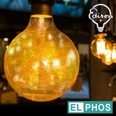 G95 애디슨전구 엘포스LED 안개 카페 장식조명등 NW9747DD, 색상, 1개
