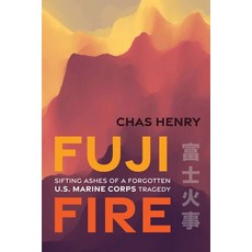 (영문도서) Fuji Fire: Sifting Ashes of a Forgotten U.S. Marine Corps Tragedy Hardcover, Potomac Books, English, 9781640126459