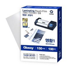카피어랜드 정전기방지 소형 코팅지 100매, 명함1 150mic (65×95)