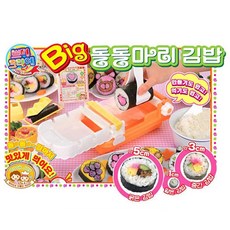 반다이 쁘티크리에 빅 돌돌마리 내맘대로 김밥 만들기 김밥틀 김밥 말이 pre+263YJ