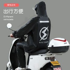 全店折扣 雨衣雨褲套裝電動車女男款電瓶摩托車全身防暴雨騎行外賣騎手分體, 010水晶套裝-粉色五角星（雙帽檐）,XXXL號（180-185CM）