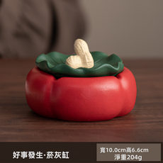 GUEFOON 帶蓋防飛灰菸灰缸家用, 1個, 菸灰缸好柿花生:如圖所示（5362）