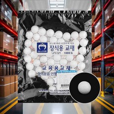 스치로폼공 백구 20mm 48개입 스치로폼알갱이 꾸미기용 DIY 장식용 우드락볼 스치백구