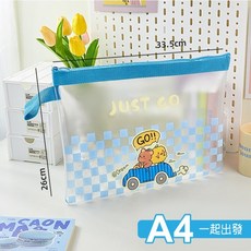 RAYRAYGO 童真童趣系列 磨砂透明防水大容量收納袋, 1個, A4-一起出發 (藍), 藍