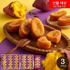 히토토에 촉촉 구운 고구마 과자 선물, 5명, 이해했습니다, 고급 선물 포장