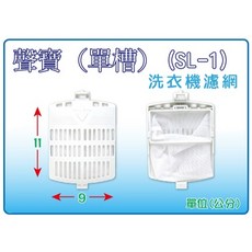 聲寶濾網E(SL-1) 全系列AWI-1166R/變頻等系列ES-JD16P.ES-ED17P.ES-JD18P, 1個