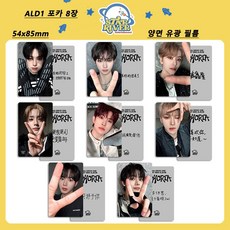 ALD1 포토카드 EUPHORIA 미니앨범포카 FREAK ALARM 포카 Alpha Drive One 굿즈 JL-1688-102053-0536001, 블랙, 포카8장