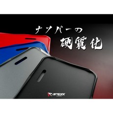 榮銓 APEXX 鎧甲車牌框 小七碼適用 全車系通用型 七代戰 DRG JETSL 車牌保護, 1個, 紅
