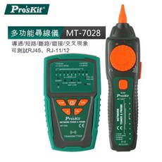 Pro'sKit 寶工 MT-7028 多功能音頻網絡查線器 網線電話測試儀 支援POE與STP屏蔽線 尋線距離遠, 1個, 7028（網絡查線器）現貨