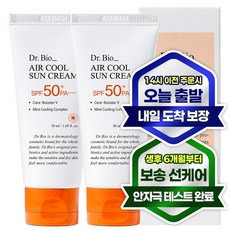 닥터바이오 에어쿨 무기자차 선크림 SPF50+ PA++++, 50ml, 2개