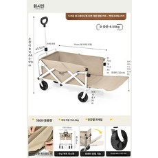 캠핑 접이식 손수레 경량 피크닉 캠핑카트 야외용, 기본 사용 인원, 후면 개방 업그레이드 카키 A