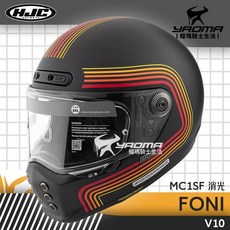 HJC V10 FONI MC1SF 消光黑黃紅 樂高帽 復古 雙D扣 全罩安全帽 耀瑪騎士, 1個, 黃藍