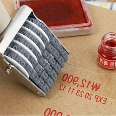 사라샵 가격 도장 숫자도장 스탬프, 6자리