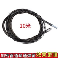 廚房家用疏通管道彈簧 加粗10米長, 佩戴電鑽接頭,15毫末頭部直徑加粗1.5米