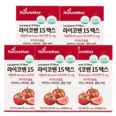 네이처맥스 토마토 라이코펜 15 맥스 (1일 섭취량 최대치 15mg) 리코펜 식물성캡슐 엑스트라버진 올리브유 1캡슐에 267mg 함유 Lycopene, 5개, 60정