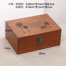 원목사진보관함 잠금 상자 정리함 단단한 대형 나무 복고풍 데스크탑 파일 추억, 1개, B. 소형 태평 민들레 0x4x8