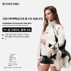 프리미엄 강아지백팩 스트랩형 중형견 대형견 포대기 강아지띠 슬링백 산책가방 부상 허스키, 1개, F1 2세대 이중 어깨끈 1~2.