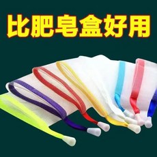 雙層加厚起泡網 肥皂袋 手工打泡網 洗面乳 沐浴乳 洗臉皂專用, 1個, 匠心品質：自帶掛繩【雙層加厚】柔軟有彈性,輕薄材質：單層網紗【1個裝】柔軟細膩z