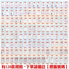 A4透明列印標籤，多規格噴墨雷射影印三用，A4電腦標籤雷射貼紙防水標籤, 1個, T透明護膜【不能列印】20全張