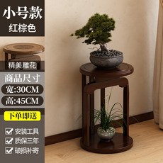 花架 圓形雕花展示架 居家擺飾架, 小號花臺-紅棕色, 1個