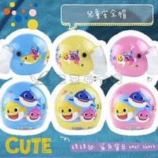 L2來來 KK華泰 碰碰狐 鯊魚寶貝 黃/藍/粉色 兒童安全帽 正版授權 寶寶 小童 大童 兒童 3/4半罩, 粉色,大童, 1個