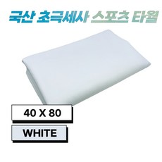 JWK 국산 초극세사 스포츠 타월, 1개, White