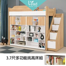 Leader傢居館 3.7尺多功能挑高單人床架 穩固耐用 節省空間 適用於學生宿舍及小坪數臥室