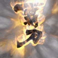 霸刀 中文版 免安裝硬碟版 PC電腦單機遊戲 懷舊經典, 1個, 電子檔【下載點】