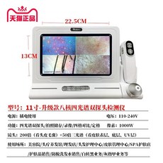 두피측정기 모발 분석기 저장 비교 확대경 4구간 진단기 기본 탈모 이미지, B. 화면사진 저장 및 4그리드 비교 기능을 갖춘 4스, B. 화면사진 저장 및 4그리드 비교 기능을 갖춘 4스
