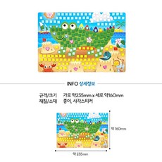 어린이 학교수업용 사각모자이크 그림액자만들기 악어 아파트, 1개, 상세페이지 참고
