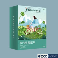南京同仁堂綠金家園 艾草蒸汽熱敷眼罩, 1個, 艾草味,｜★3盒｜15片